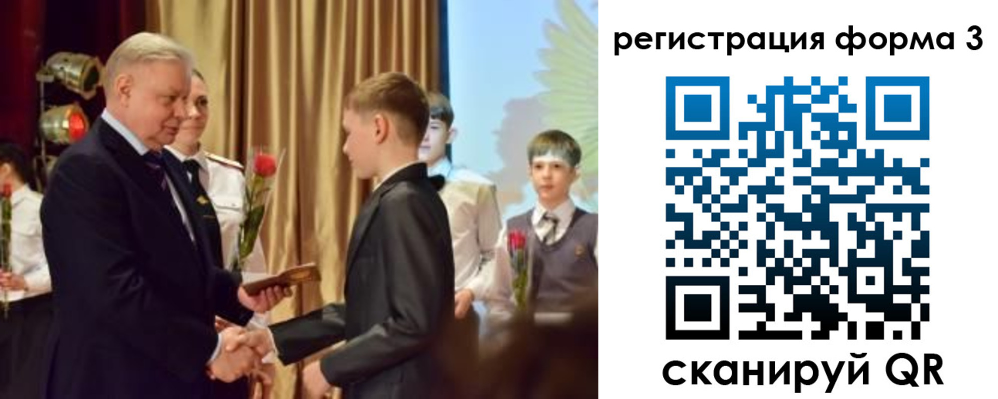 форма 3 в Наволоках