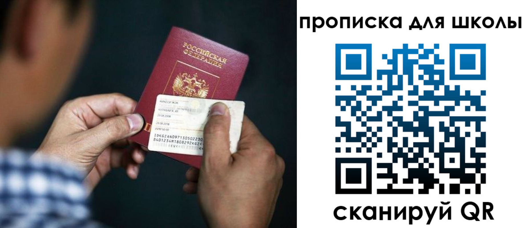 регистрация для дет. сада в Наволоках