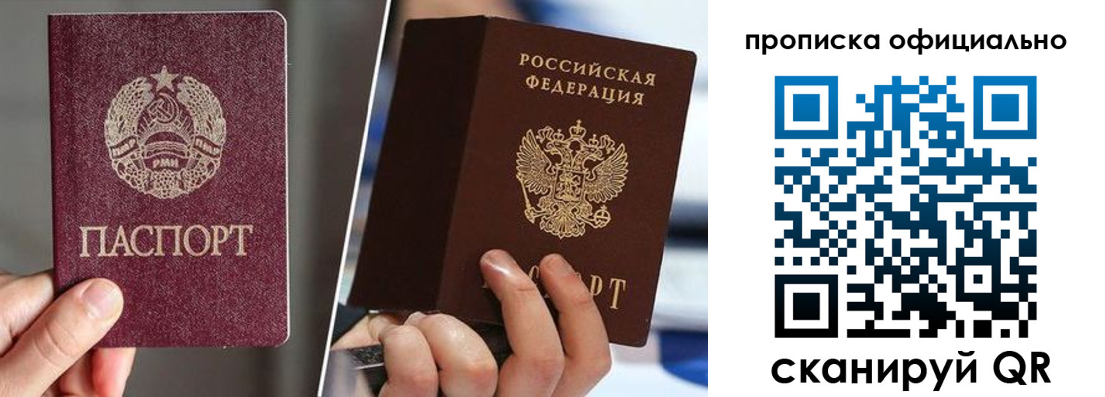 временная регистрация собственник в Наволоках
