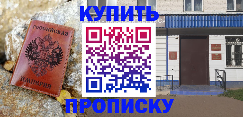 временная регистрация 2025 в Наволоках