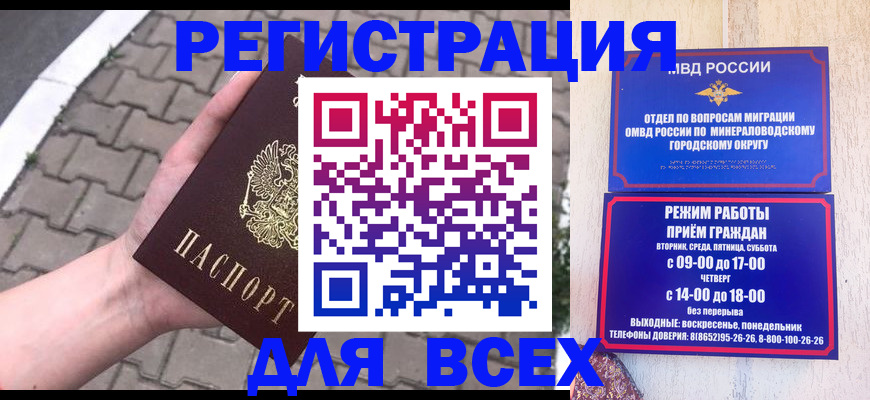 форма 3 в Наволоках