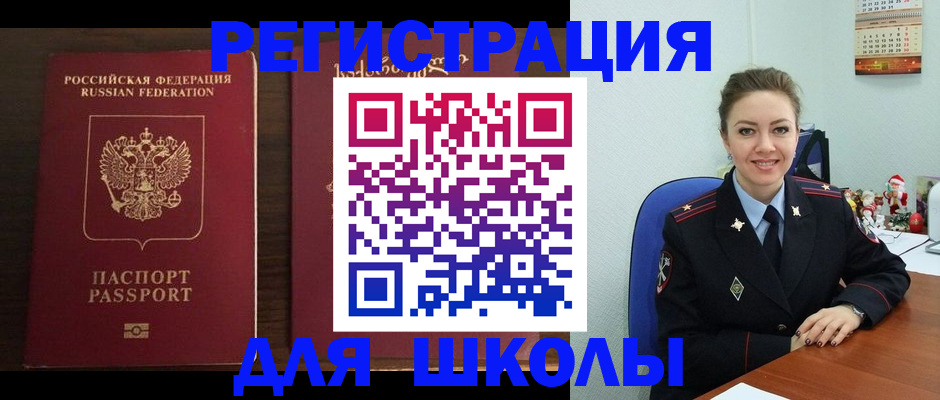 прописка для кредита в Наволоках