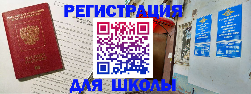 временная регистрация купить в Наволоках