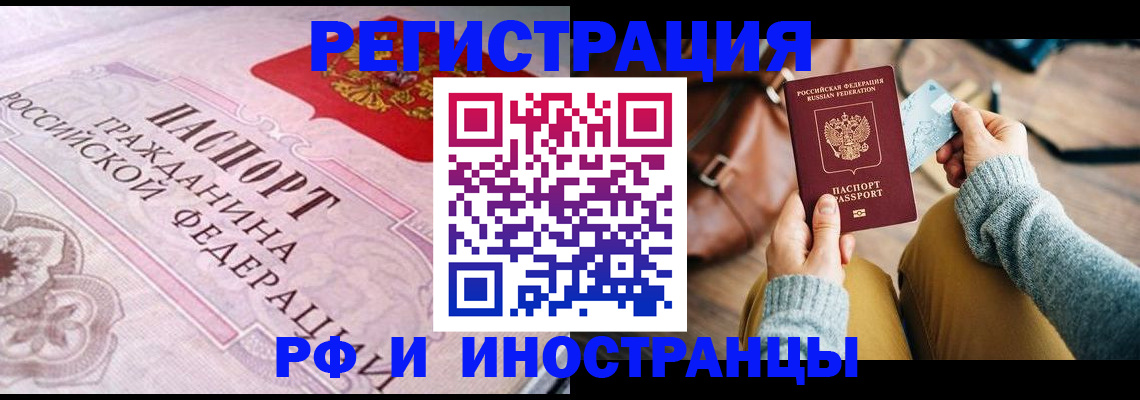 регистрация для дет. сада в Наволоках