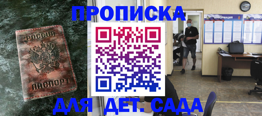 временная регистрация законно в Наволоках